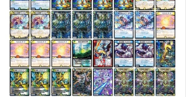 モダン】エルドラージポスト（エルドラージトロン）｜おんそく