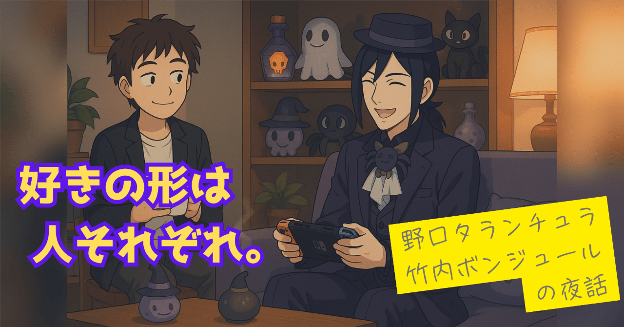 ポケモンレジェンズZ-A発売記念① あく・どくタイプや推しポケモンの話