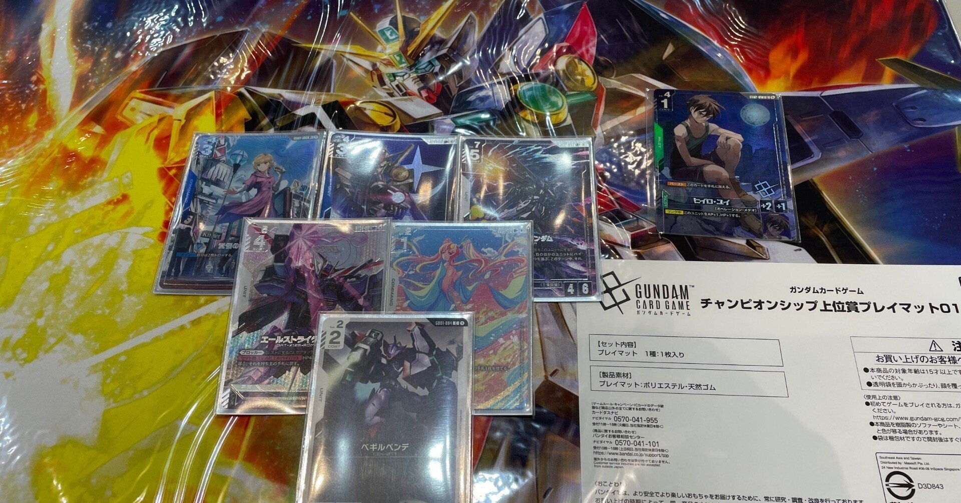 ウイングガンダムゼロ　スリーブ　プレイマット　セット ウイングガンダムゼロEW スリーブ プレイマット セットの通販 by