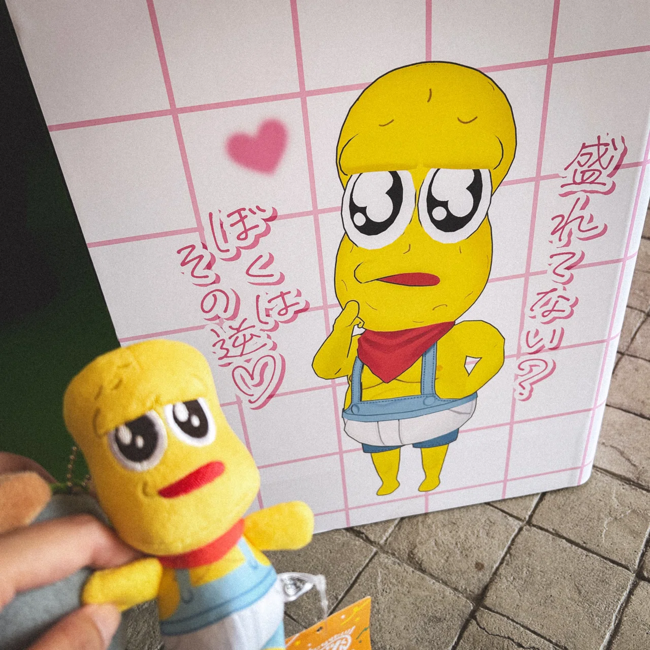 ぽこピーランド×ラグナシアコラボが最高すぎた話（中編）｜宮尾撫彦