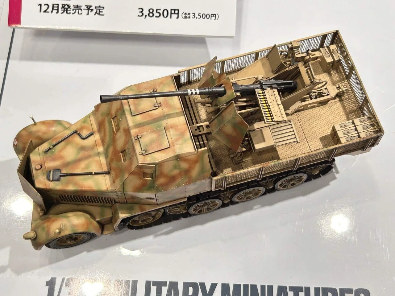 史料としての『タミヤニュース』（2）――タイガーⅠ後期型前夜