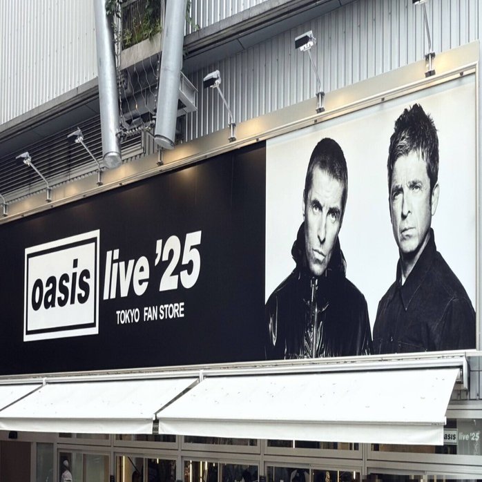 Oasis Tokyo Fan Storeに行ってきた｜るーむ