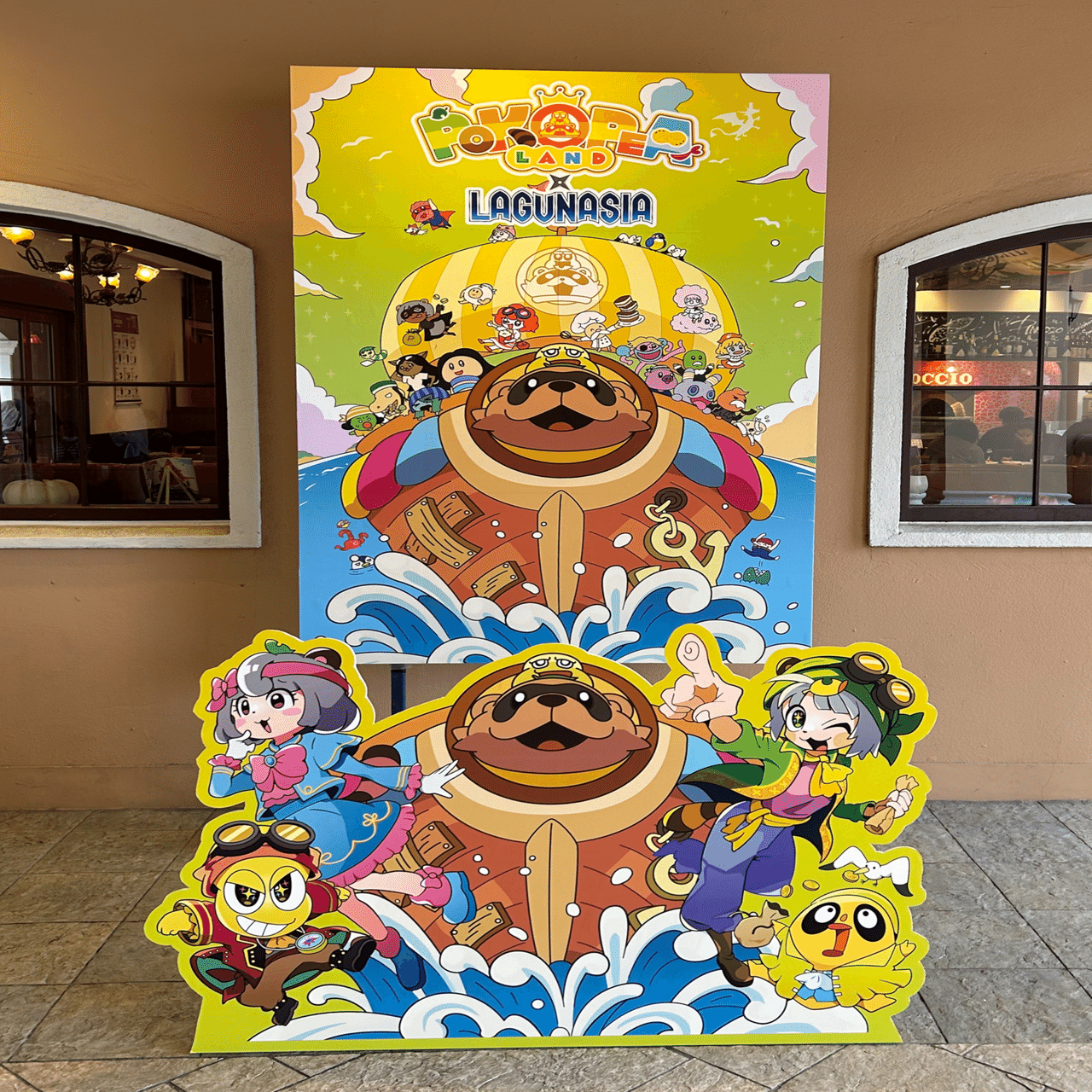 ぽこピーランド×ラグナシアコラボが最高すぎた話（中編）｜宮尾撫彦