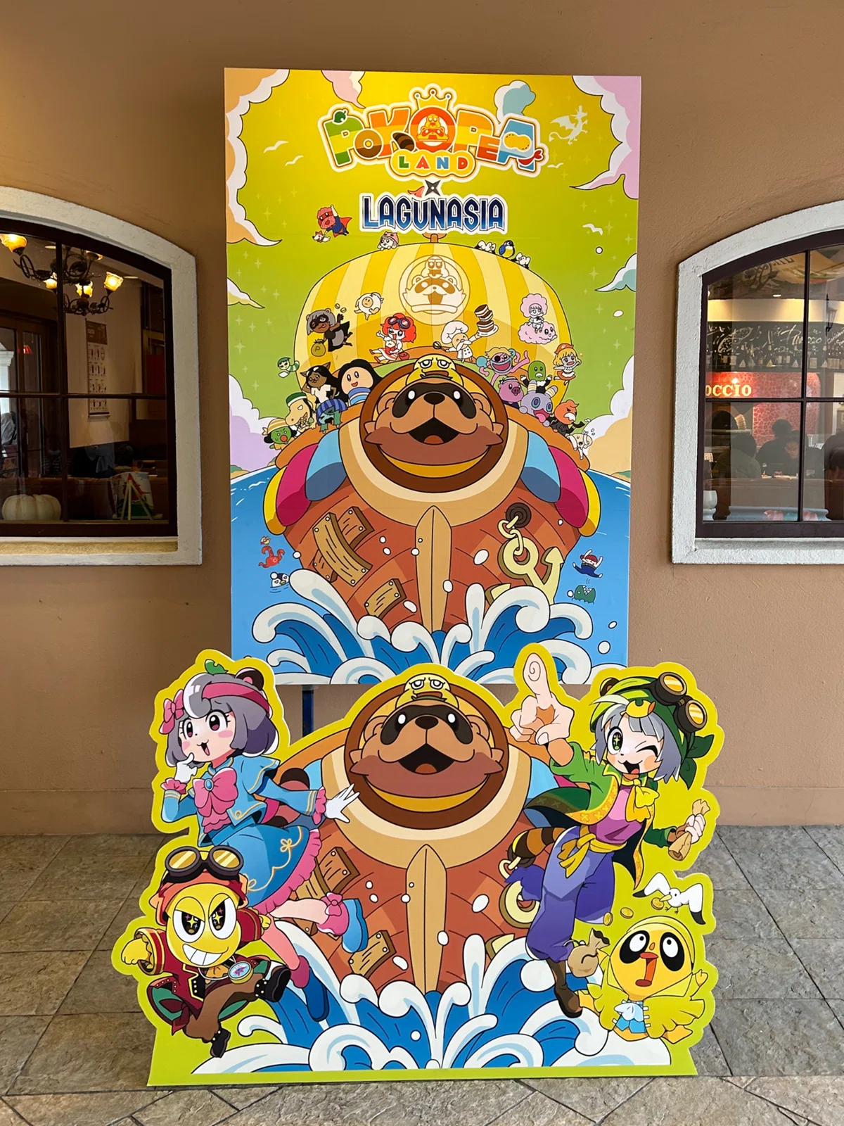 ぽこピーランド×ラグナシアコラボが最高すぎた話（中編）｜宮尾撫彦