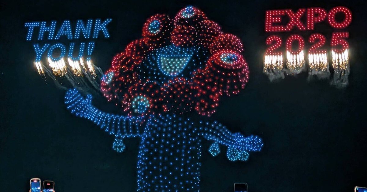 2025 関西万博 フラッグ 最終日 ファイナル 非売品