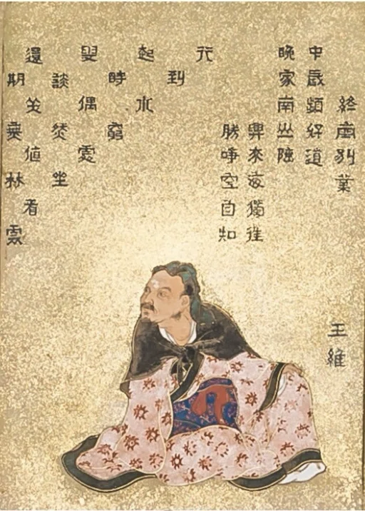 漢詩】36詩仙⁉️(詩仙堂丈山寺)｜陆月梅