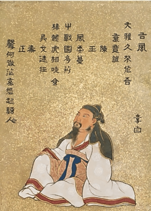 漢詩】36詩仙⁉️(詩仙堂丈山寺)｜陆月梅