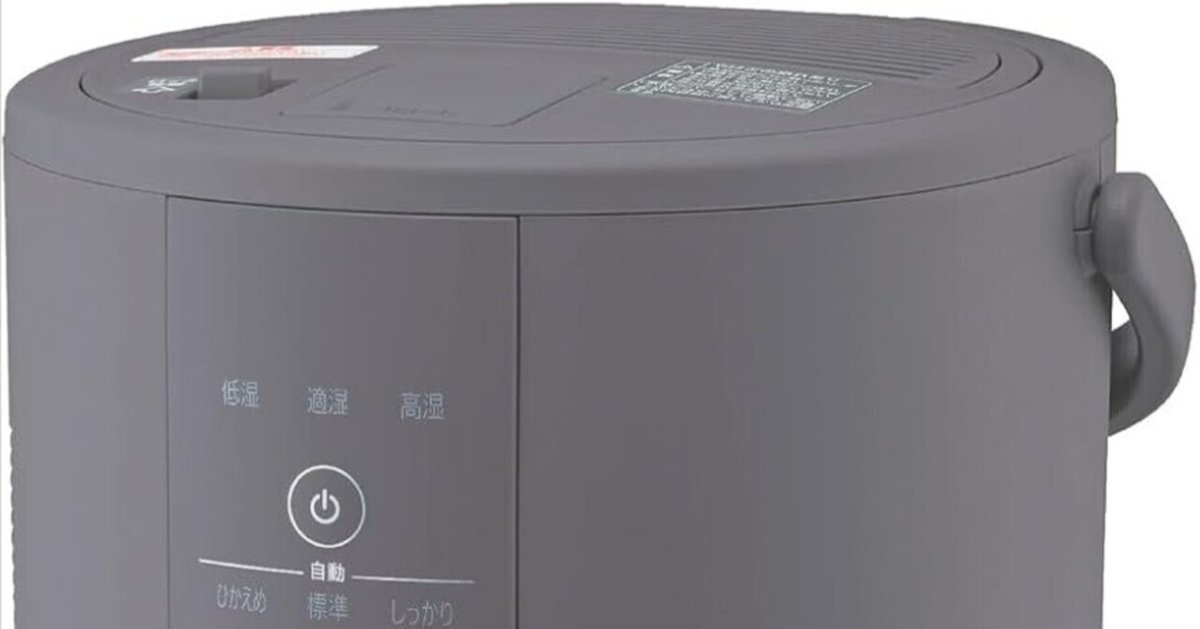 [未使用・未開封]象印マホービン 加湿器 EE-DE50 HA Amazon.co.jp: 象印マホービン 加湿器 4.0L リビング・寝室で