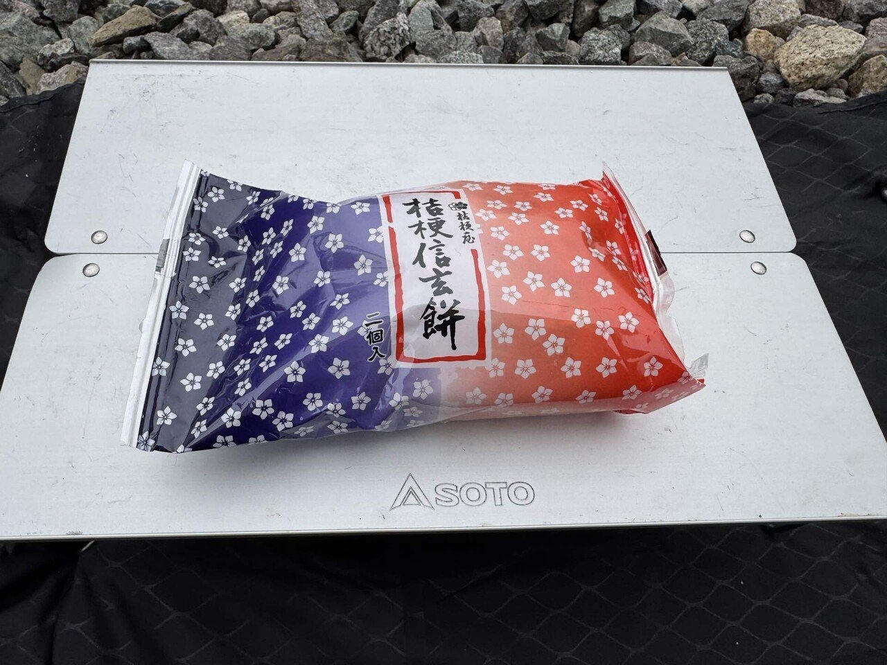 はりねずみのスイーツ探訪『山梨と言ったら、やっぱりコレ 桔梗屋 桔梗