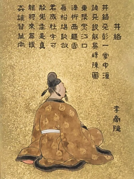 詩仙堂 漢詩】36詩仙⁉️(詩仙堂丈山寺)｜陆月梅