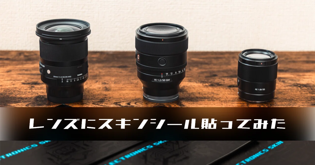 ◇【SONY ソニー】FE 28mm F2 SEL28F20 一眼カメラ用レンズ