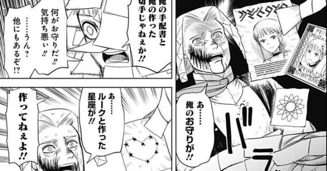 私 に 彼氏 が できない 理由