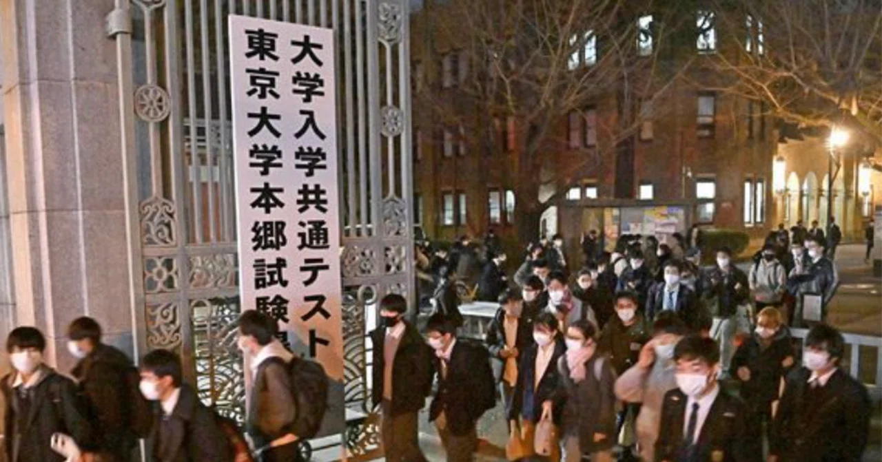 共通テスト対策】9割を狙う勉強法を徹底解説| 大学受験塾の 共通テスト対策】9割を狙う勉強法を徹底解説| 大学受験塾の