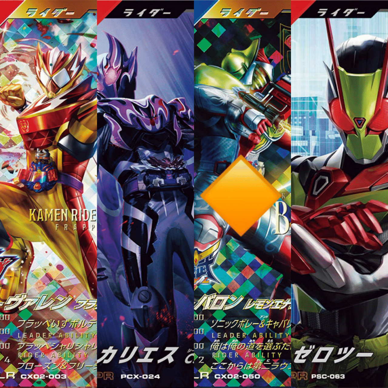 ガンバレジェンズ】スコアタバロンについて｜もとはる⚔カード系など