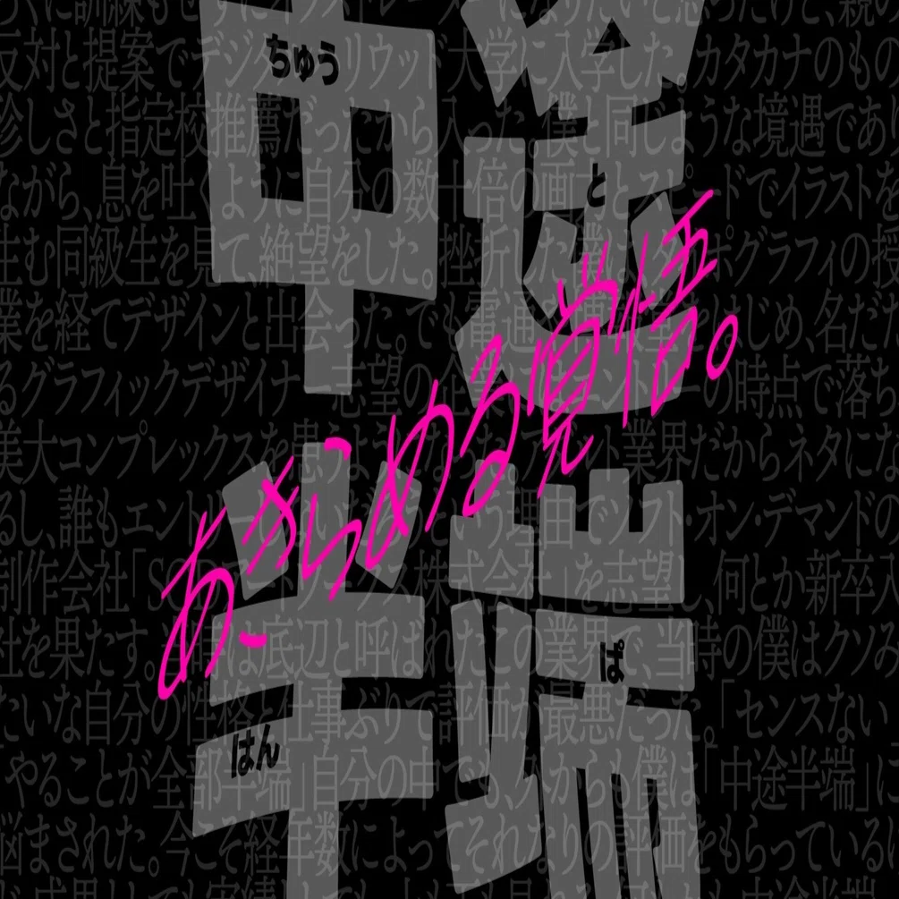 グラフィックデザインソフト 207 【公式通販】