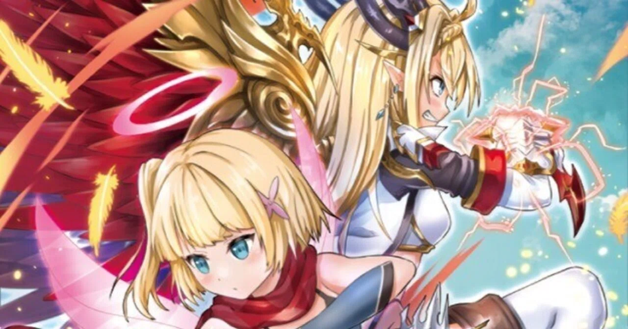 ギルド