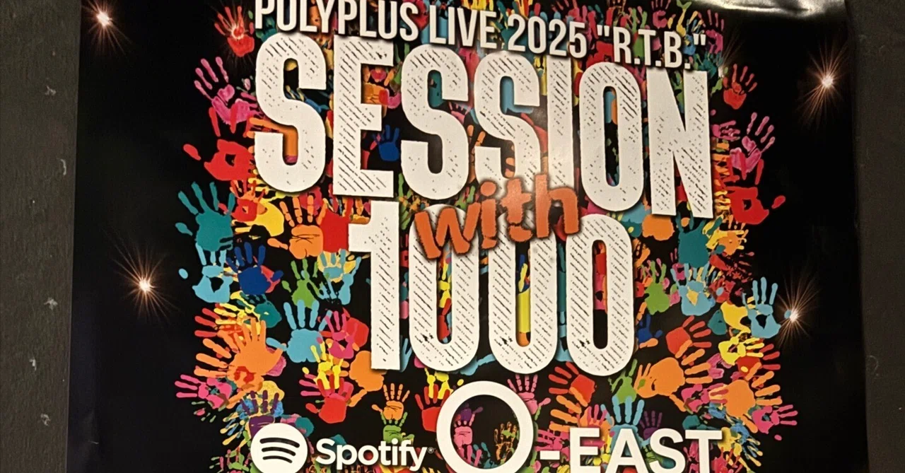 2025年10月17日（金） POLYPLUS LIVE SESSION with 1000｜Zakky