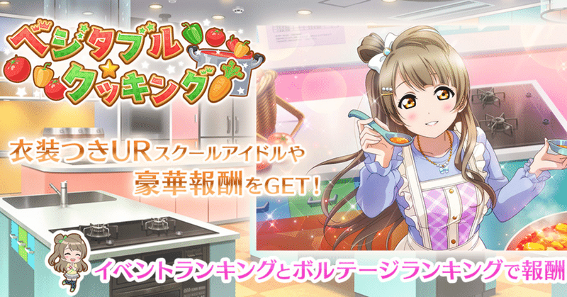デレステ グランドの放置編成を作る みーにん Note