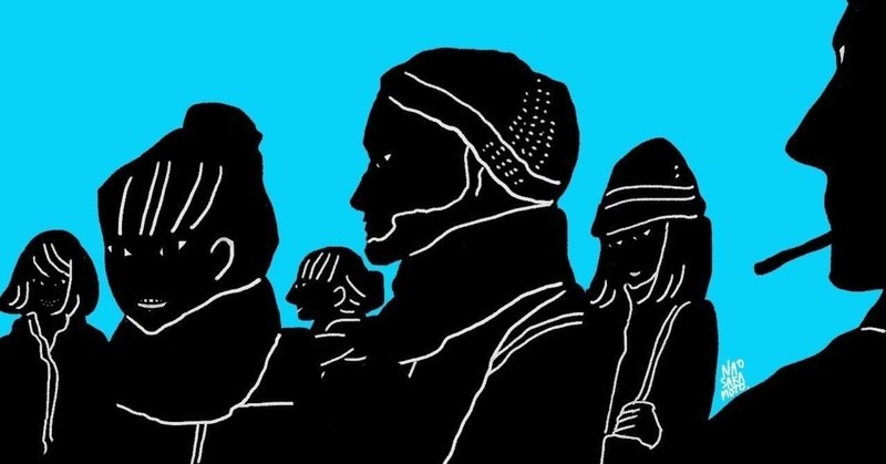 本当に利己的な人間は 決して蜘蛛の糸を昇ったりはしない 荒川和久 結婚滅亡 著者