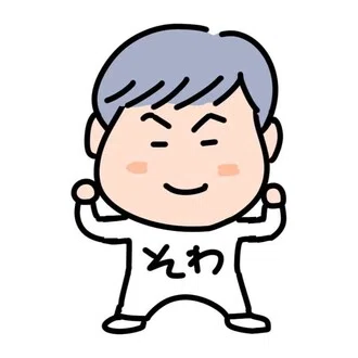 ネオ・いまをいきる〜世界の片隅で小声で語る組織と人生の光〜by曽和利光