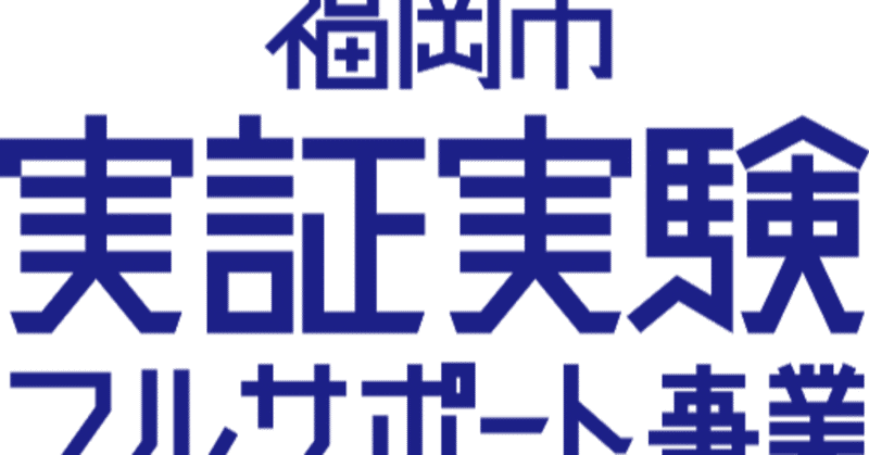 もう緊急事態宣言に大した意味はない 高橋延明 Note