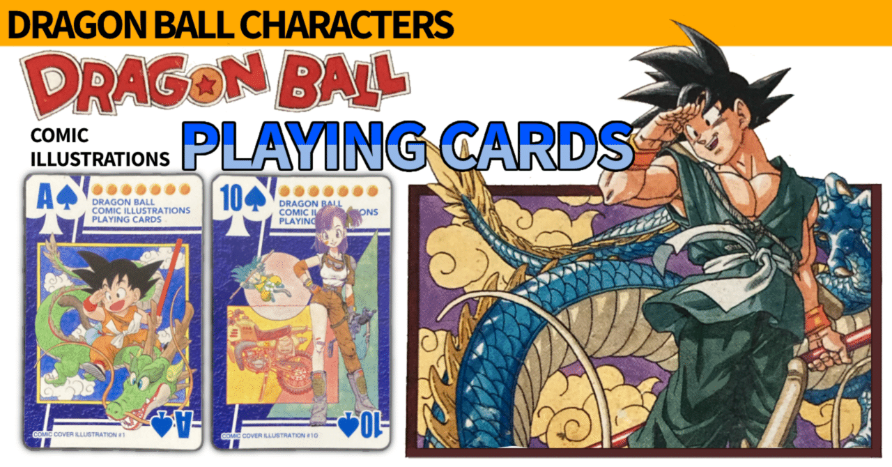 ドラゴンボールコミックイラストレーションズプレイングカード｜ダーク
