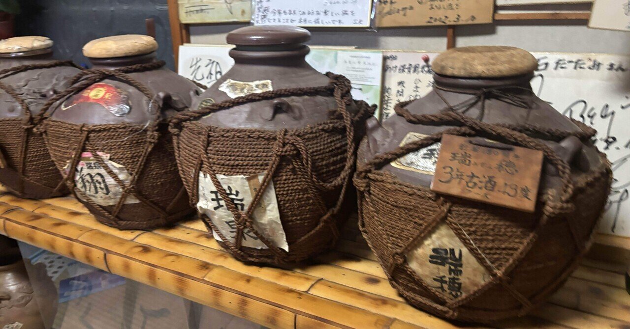 沖縄30日目10/18瀬長島と古民家居酒屋｜なみ