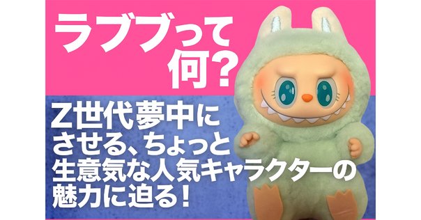 Topps Chrome 10周年記念ボックス ラブブ カード 2025 Topps Labubu