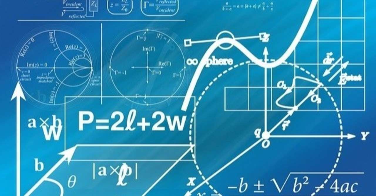 アルキメデス の新着タグ記事一覧 Note つくる つながる とどける