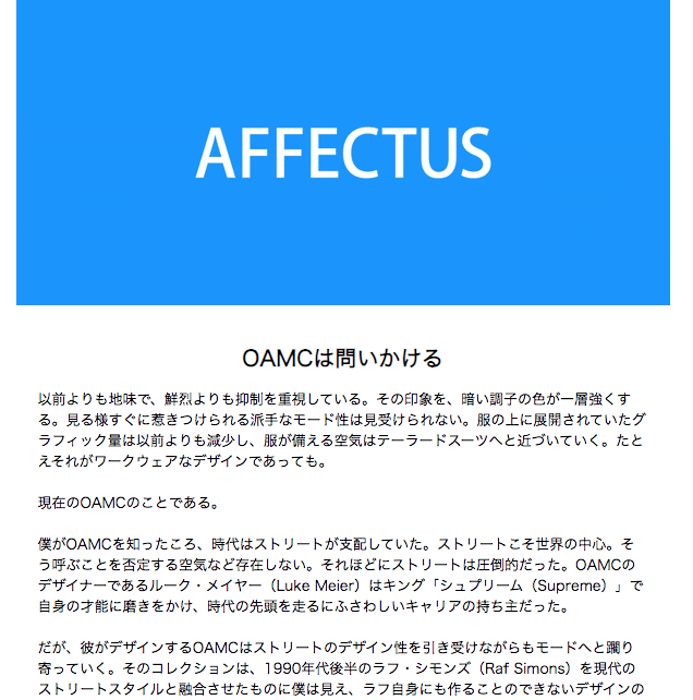 サービス紹介 月額 440でお届け Affectus Letters Affectus Note