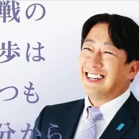 自由民主党　衆議院議員　内山航