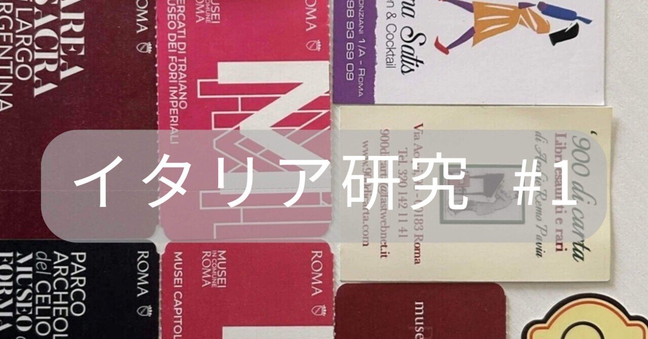 イタリア文化事典 イタリア文化事典 | 日伊協会, 西本 晃二, 英 正道 |本 | 通販 |