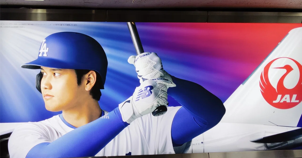 大谷翔平はベーブルースの生まれ変わり｜やーまん