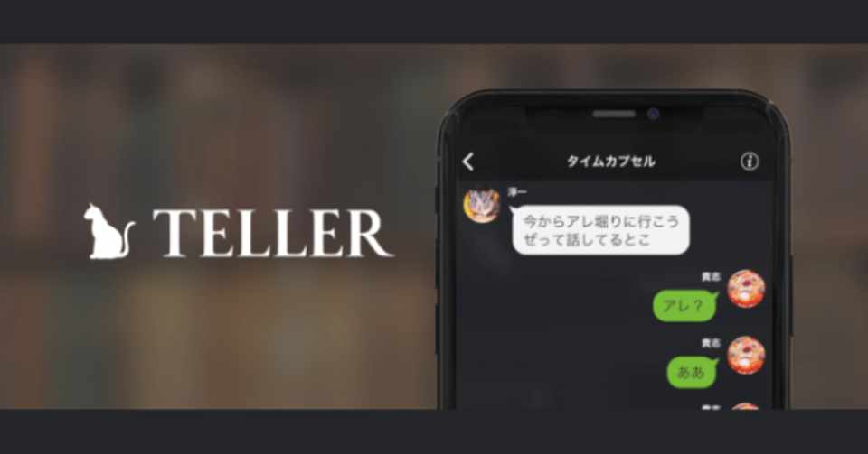 テラー通信 Vol 71 週替りランキング Teller運営 Note