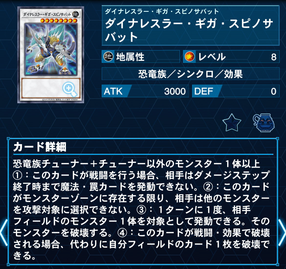 遊戯王 まとめ ハイチュウ3点購入で「遊戯王OCG」「遊戯王ラッシュデュエル」の限定