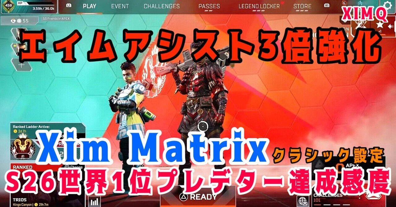 s26対応　アンリコ付き　xim matrix s26対応 アンリコ付き xim matrix s26対応 アンリコ付き xim