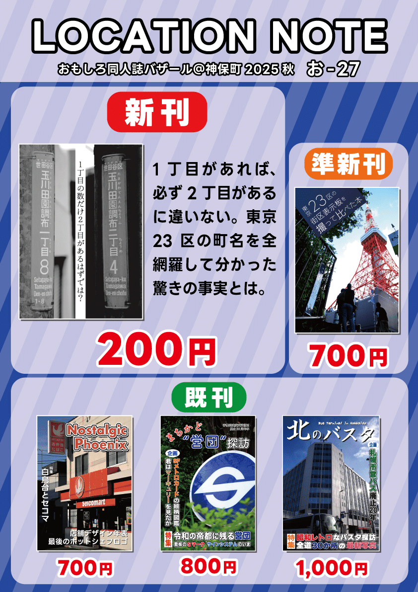 MeMe様 リクエスト 4点 まとめ商品 ゲーマーズ仙台店 on X: 