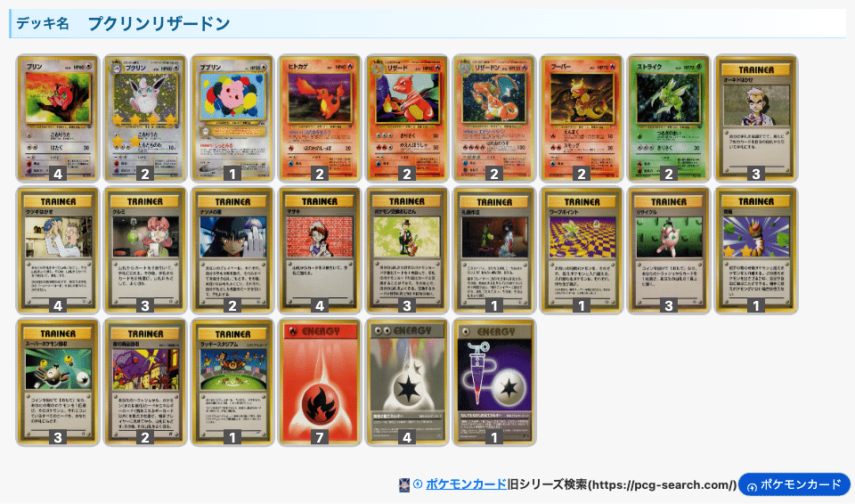 単体カード考察】ハレツー殿堂におけるサブアタッカーとしての第1弾