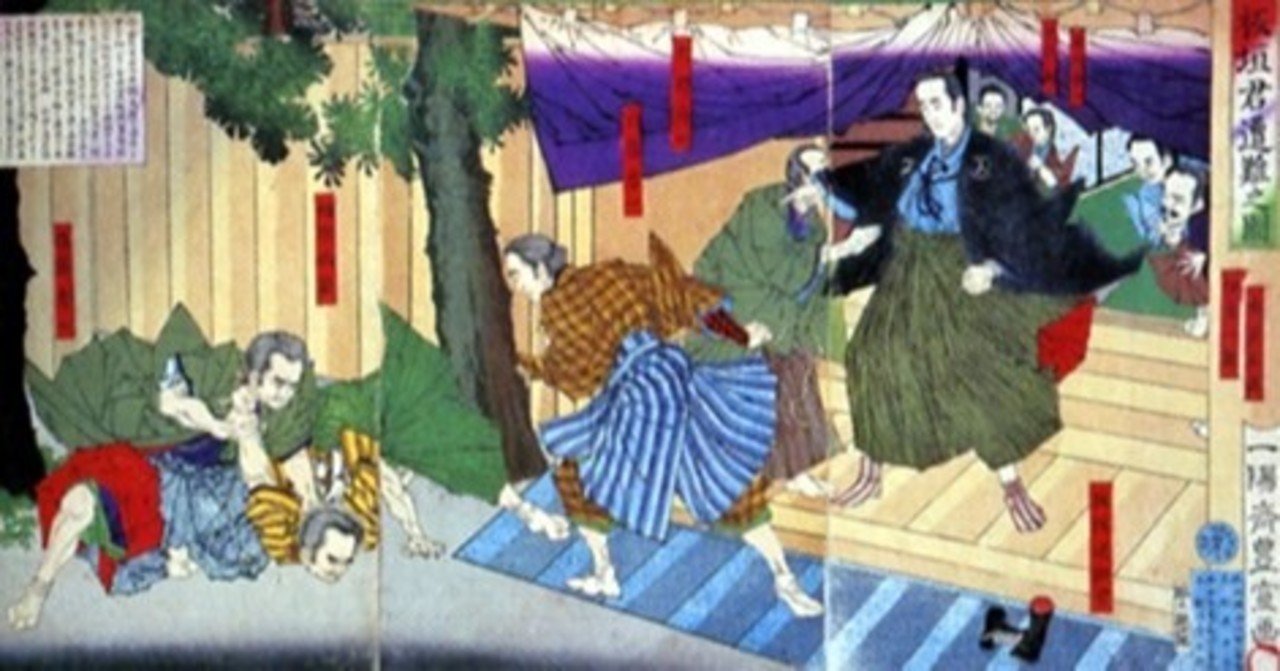 有名な 板垣死すとも自由は死せず ホントは言わなかった 4 6は岐阜事件の日 オモシロなんでも雑学 公式 Note 有名な 板垣死すとも自由は死せず ホントは言わなかった 4 6は岐阜事件の日 オモシロなんでも雑学 公式 Note