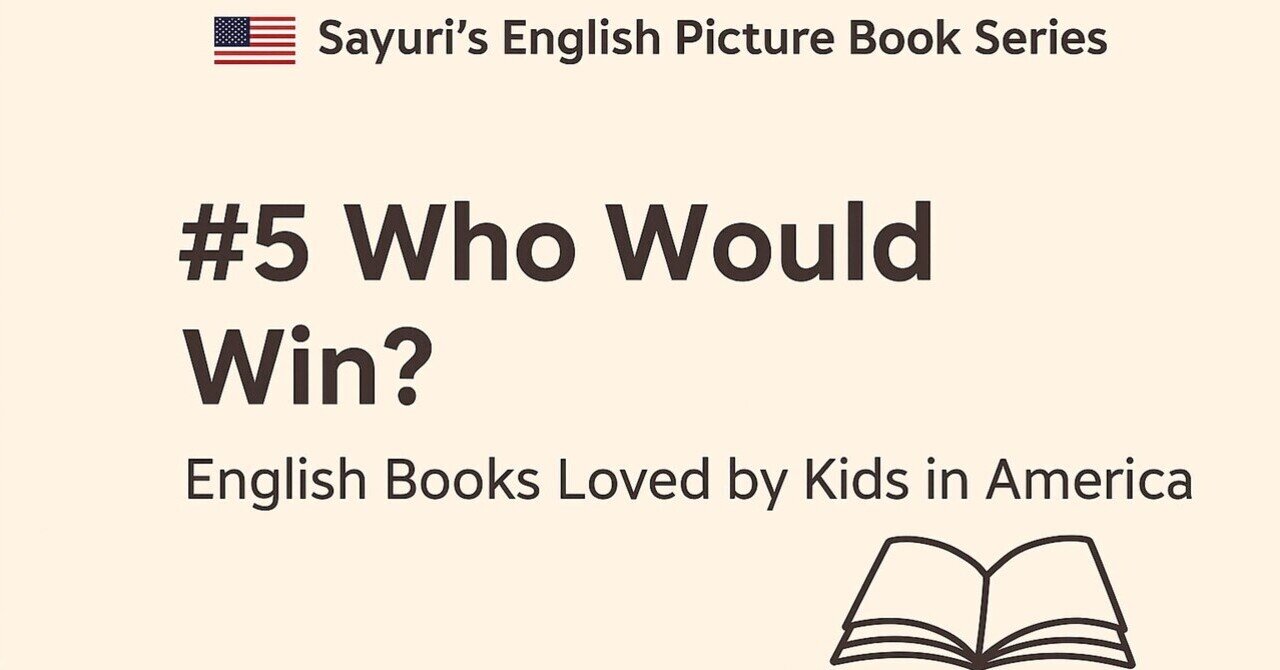 多読学習のために存在するかのような『Who HQ』シリーズが鬼の