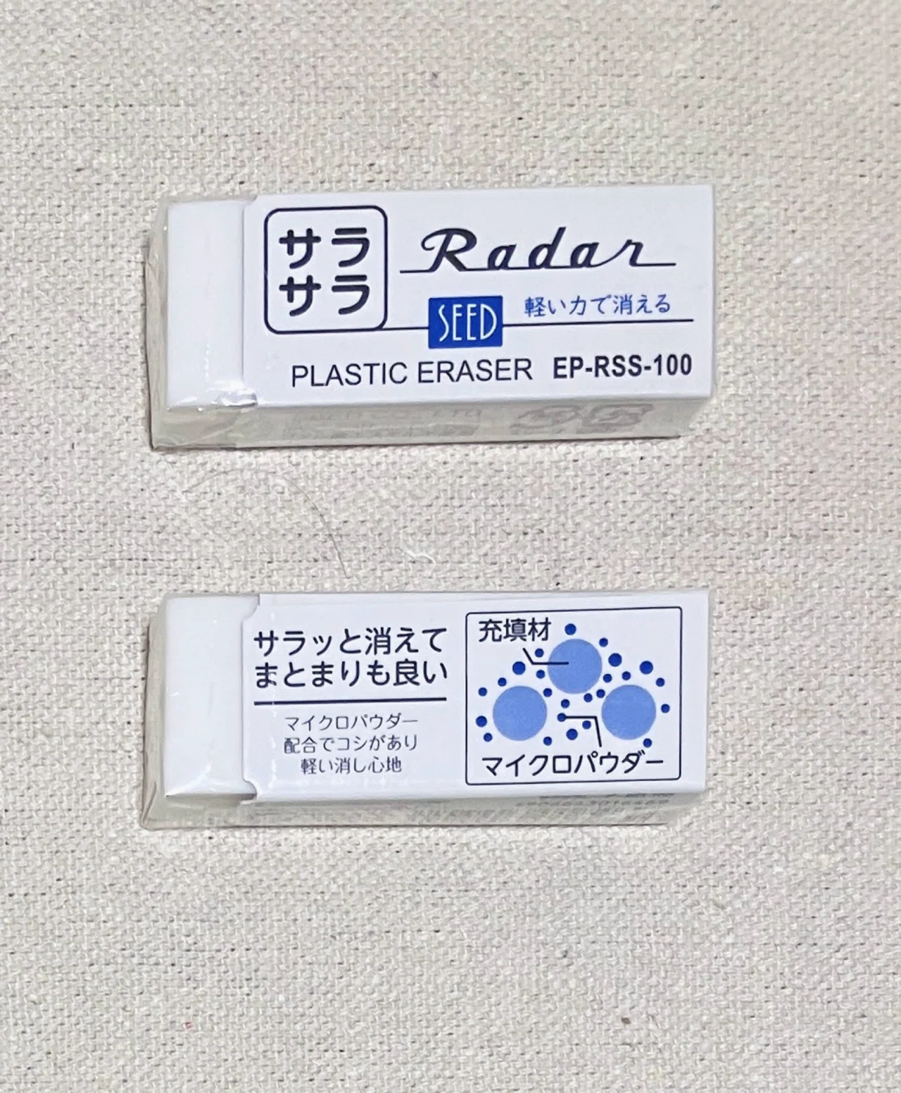 令和最新版】貴方は2025年発売の新作消しゴムを知っているか 