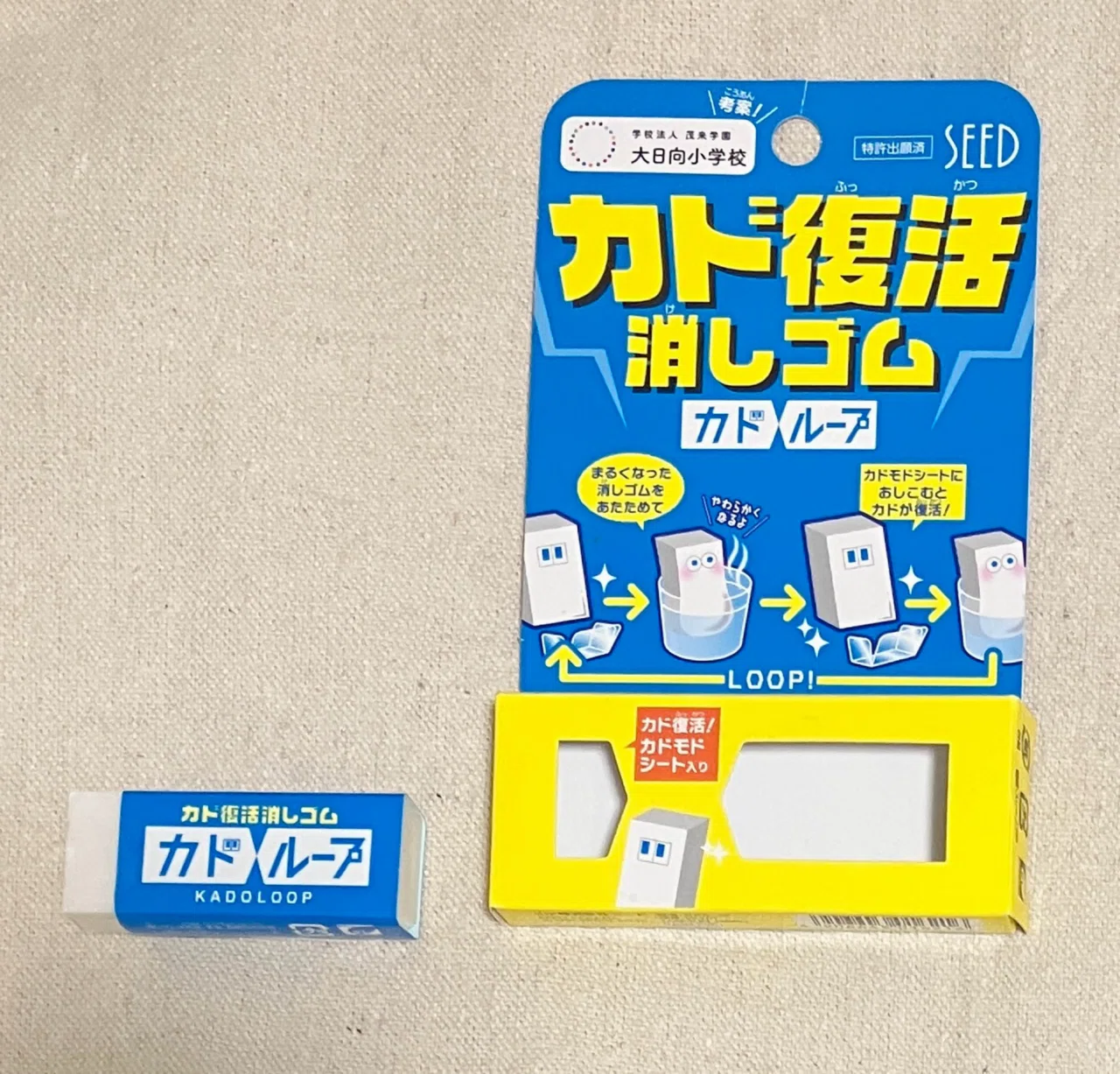 令和最新版】貴方は2025年発売の新作消しゴムを知っているか