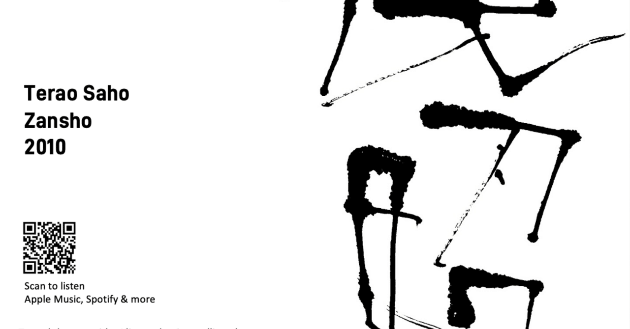 寺尾紗穂　レコード　廃盤 Amazon.co.jp: 御身onmi - 寺尾紗穂: ミュージック