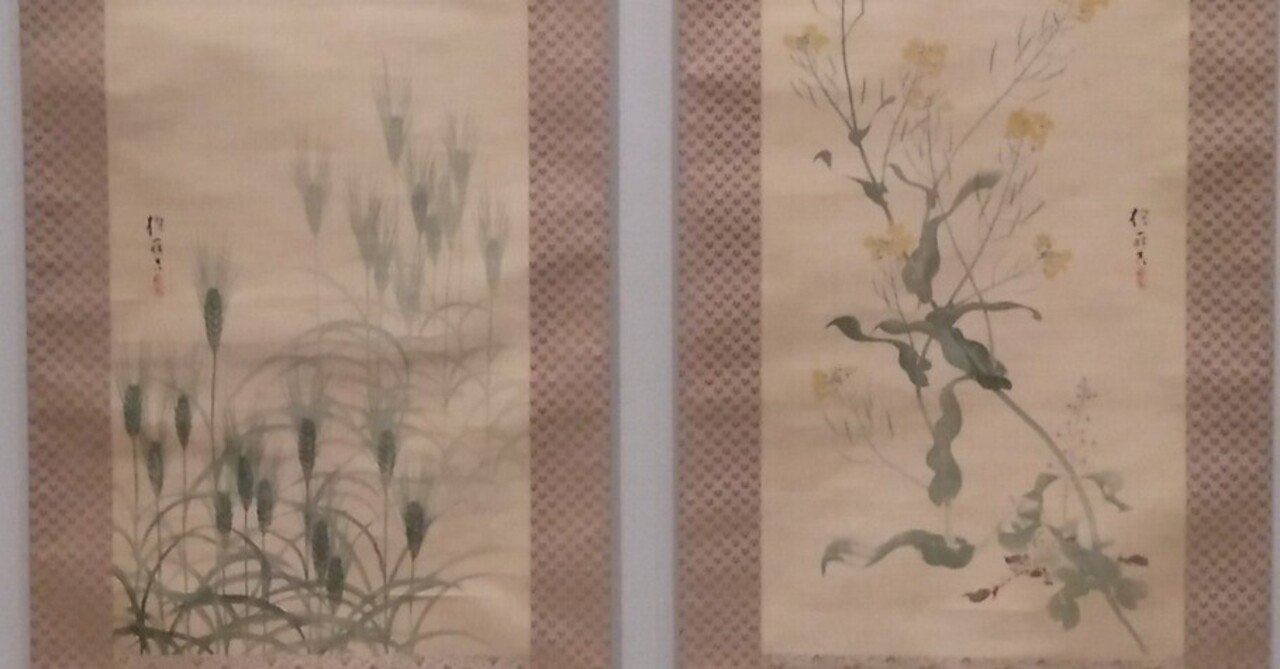 麦穂菜花図（ばくすいさいかず）」酒井抱一 静嘉堂文庫美術館（丸の内