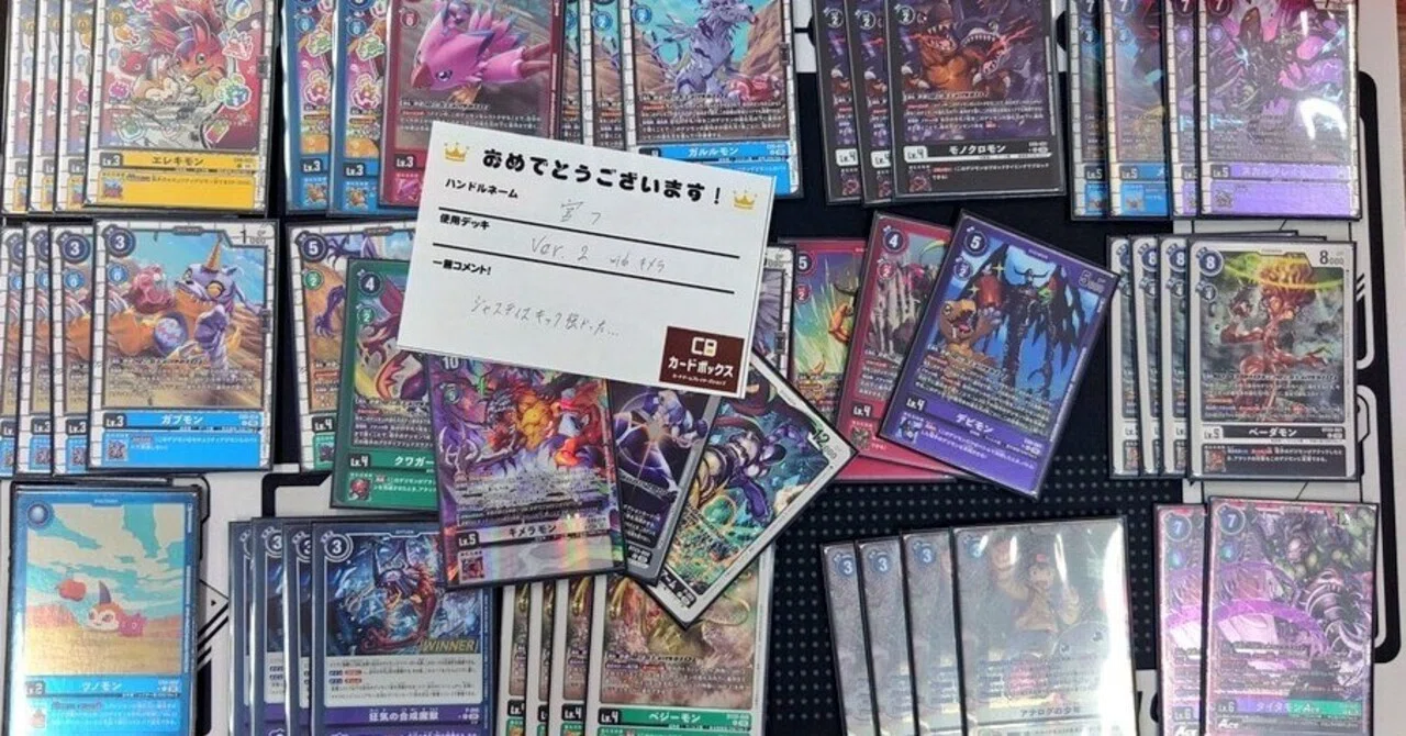 デジモンカード DM ver.5 デッキ デジモンカード DM ver.5 デッキ 安くて強い！デジタルモンスター