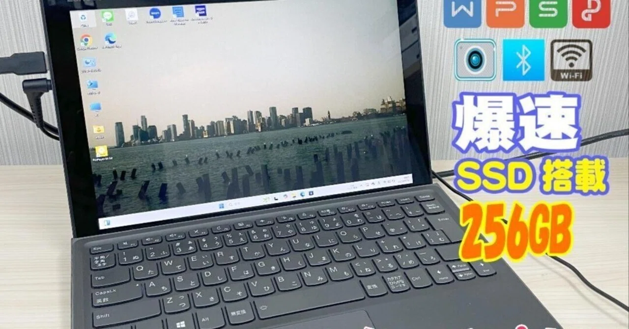 本日見つけた掘り出しモン!】Windows11搭載タブレットがOffice付きで超