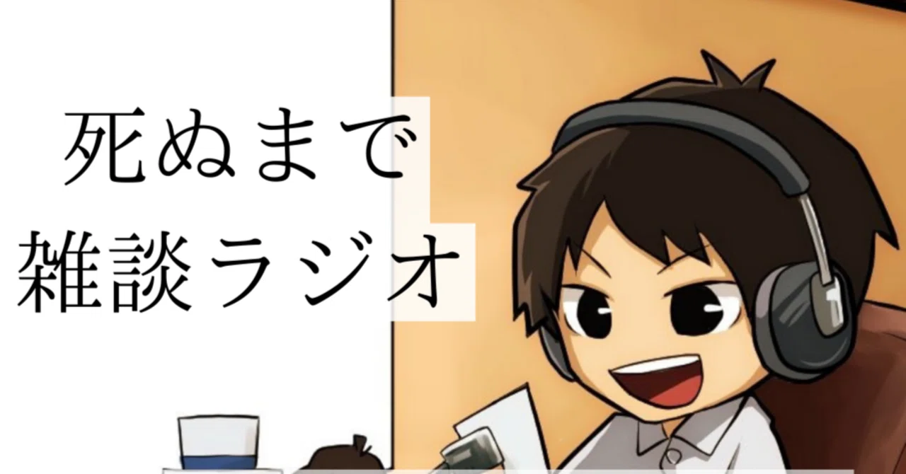 成仏 し て クレメンス と は