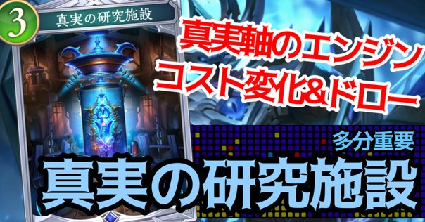 4cディスペクター　4cフシギバース　ペテンバース　真気楼と誠偽感の決断 4cディスペクター 4cフシギバース ペテンバース 真気楼と誠偽感