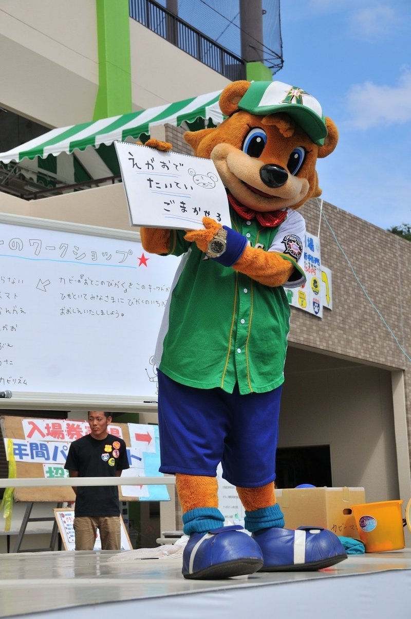 自分で思う方向性 おさないたかお Note 自分で思う方向性 おさないたかお Note