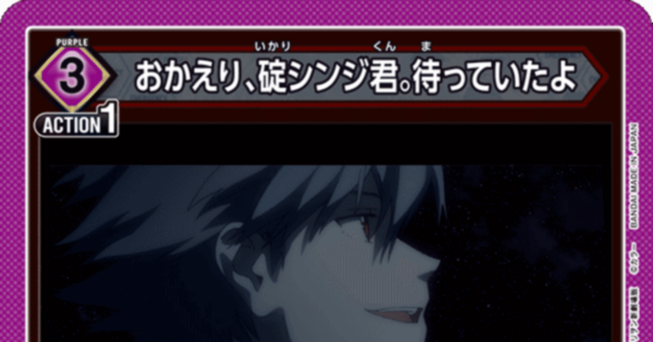 いいよ…キミとの音… 第13号機デッキ(純正)について考えよう！｜ブレイズ